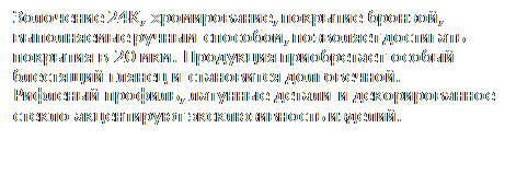 �������: ��������� 24�, ������������, �������� �������, ����������� ������ ��������, ��������� ��������� �������� � 20 ���. ��������� ����������� ������ ��������� ������ � ���������� �����������.
�������� �������, �������� ������ � �������������� ������ ����������� �������������� �������.
